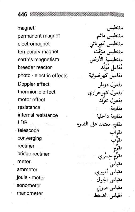 اضغط على الصورة لعرض أكبر. 

الإسم:	مستند جديد ٢٩-٠٧-٢٠٢٤ ٠٨.٤١_1.jpg 
مشاهدات:	5 
الحجم:	61.6 كيلوبايت 
الهوية:	227023