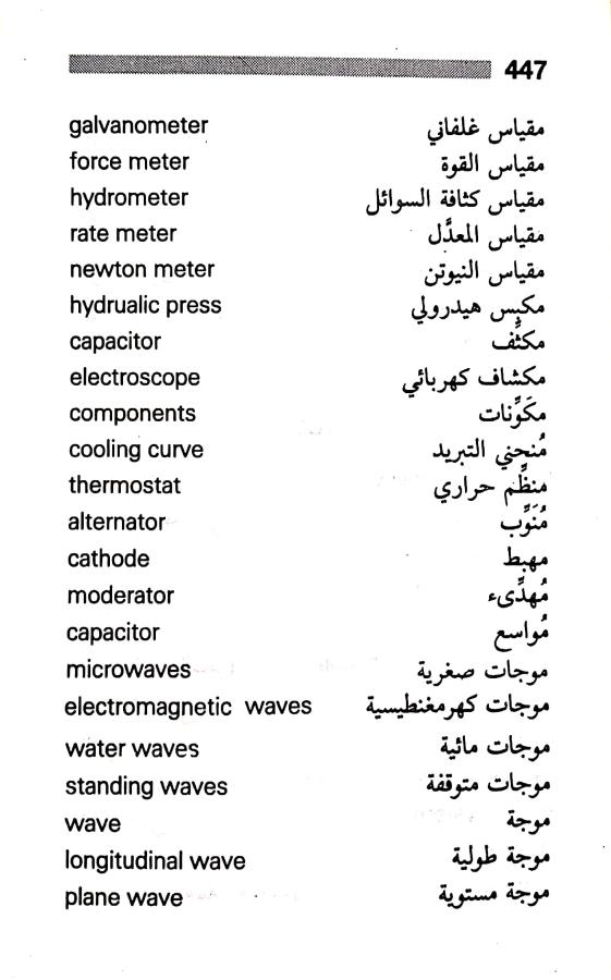 اضغط على الصورة لعرض أكبر. 

الإسم:	مستند جديد ٢٩-٠٧-٢٠٢٤ ٠٨.٤١ (1)_1.jpg 
مشاهدات:	4 
الحجم:	58.1 كيلوبايت 
الهوية:	227024