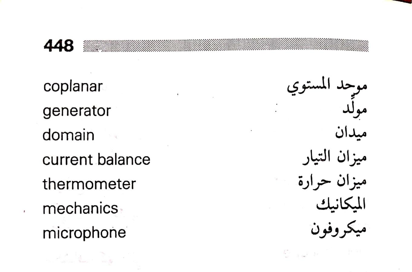 اضغط على الصورة لعرض أكبر. 

الإسم:	مستند جديد ٢٩-٠٧-٢٠٢٤ ٠٨.٤٢_1.jpg 
مشاهدات:	4 
الحجم:	77.0 كيلوبايت 
الهوية:	227025