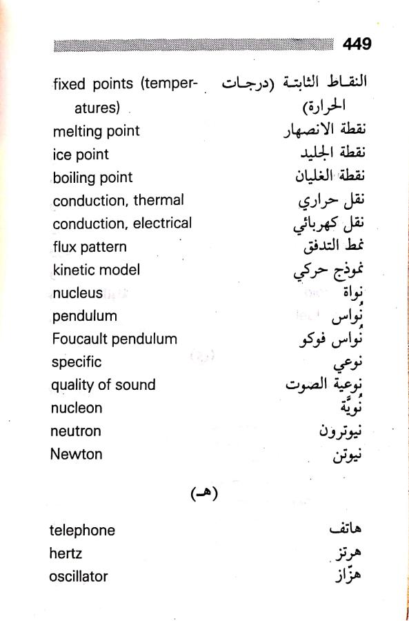 اضغط على الصورة لعرض أكبر. 

الإسم:	مستند جديد ٢٩-٠٧-٢٠٢٤ ٠٨.٤٤_1.jpg 
مشاهدات:	5 
الحجم:	53.8 كيلوبايت 
الهوية:	227028