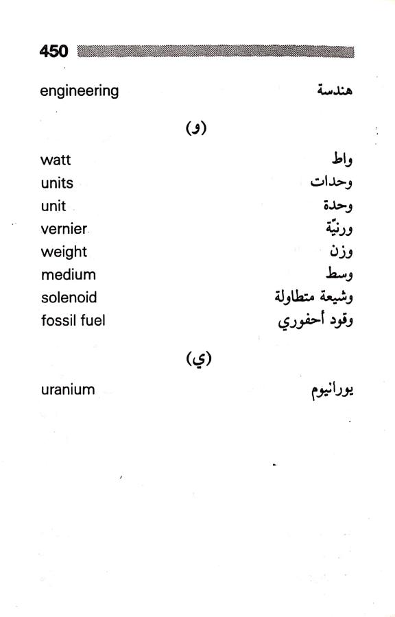 اضغط على الصورة لعرض أكبر. 

الإسم:	مستند جديد ٢٩-٠٧-٢٠٢٤ ٠٨.٤٤ (1)_1.jpg 
مشاهدات:	6 
الحجم:	27.9 كيلوبايت 
الهوية:	227029