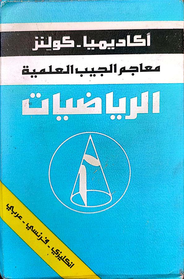 اضغط على الصورة لعرض أكبر. 

الإسم:	1722345889746.jpg 
مشاهدات:	9 
الحجم:	99.3 كيلوبايت 
الهوية:	227069