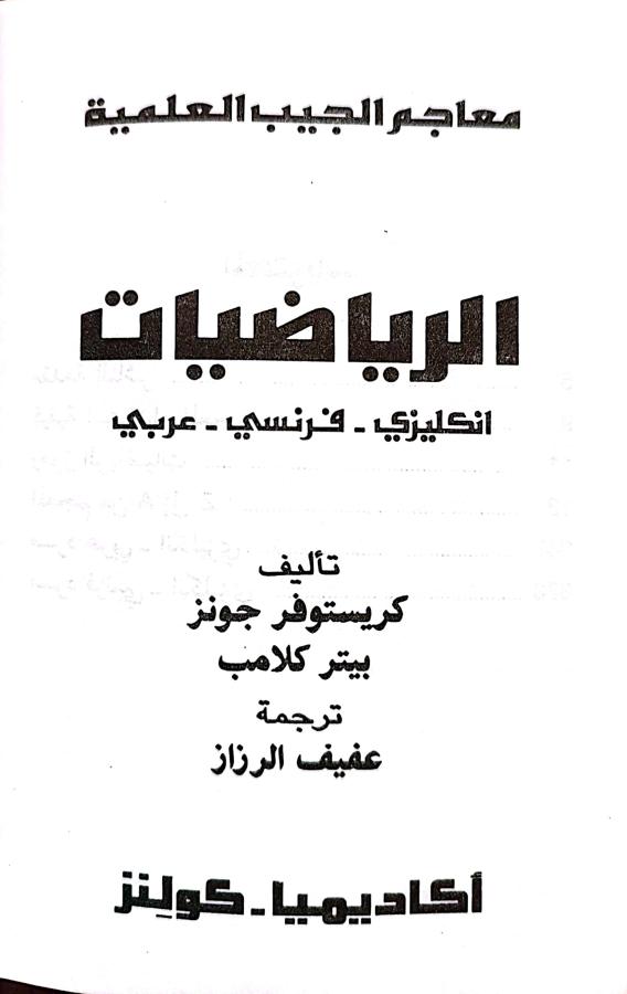 اضغط على الصورة لعرض أكبر. 

الإسم:	1722345889712.jpg 
مشاهدات:	6 
الحجم:	37.4 كيلوبايت 
الهوية:	227071