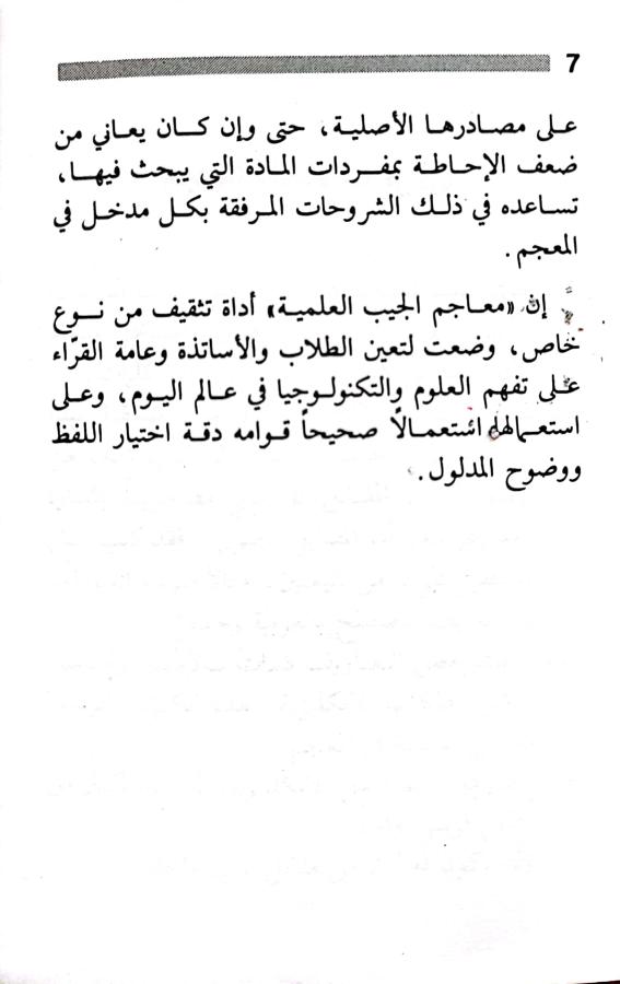 اضغط على الصورة لعرض أكبر. 

الإسم:	1722345889657.jpg 
مشاهدات:	6 
الحجم:	42.7 كيلوبايت 
الهوية:	227075