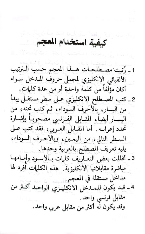 اضغط على الصورة لعرض أكبر. 

الإسم:	1722345889638.jpg 
مشاهدات:	7 
الحجم:	65.5 كيلوبايت 
الهوية:	227076