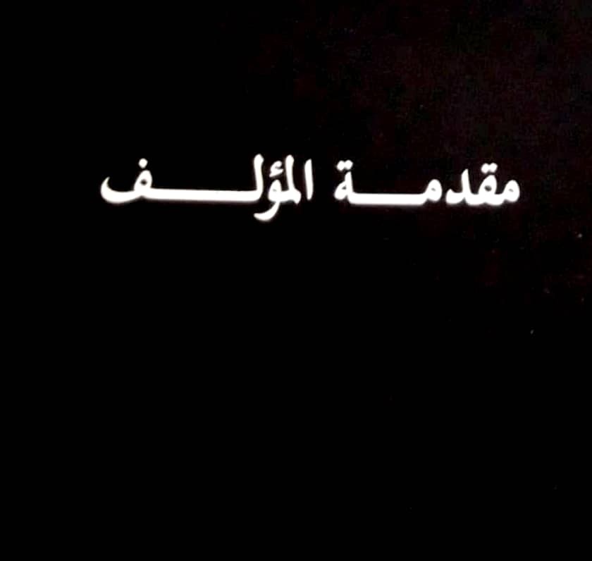 اضغط على الصورة لعرض أكبر.   الإسم:	مستند جديد 29-07-2024 19.24_1.jpg  مشاهدات:	0  الحجم:	24.7 كيلوبايت  الهوية:	227100