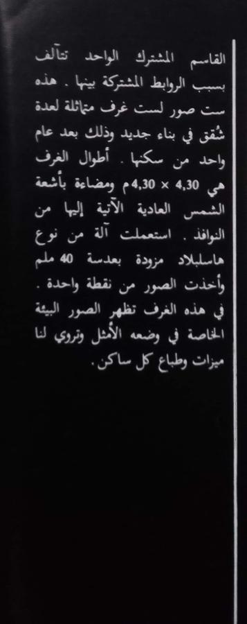 اضغط على الصورة لعرض أكبر. 

الإسم:	مستند جديد 29-07-2024 19.41.jpg 
مشاهدات:	5 
الحجم:	27.6 كيلوبايت 
الهوية:	227118