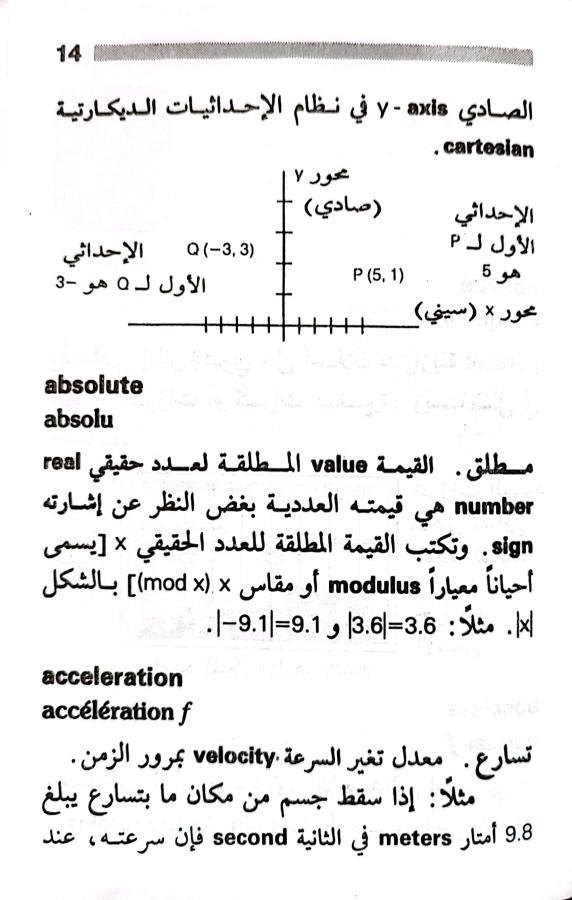 اضغط على الصورة لعرض أكبر. 

الإسم:	1722345889512.jpg 
مشاهدات:	8 
الحجم:	65.3 كيلوبايت 
الهوية:	227337