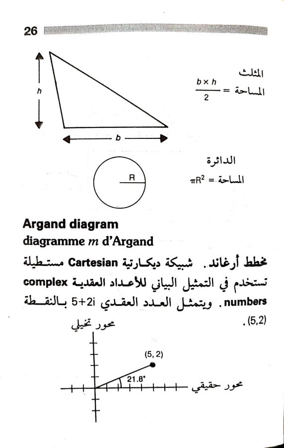 اضغط على الصورة لعرض أكبر. 

الإسم:	1722345889253.jpg 
مشاهدات:	5 
الحجم:	44.4 كيلوبايت 
الهوية:	227354