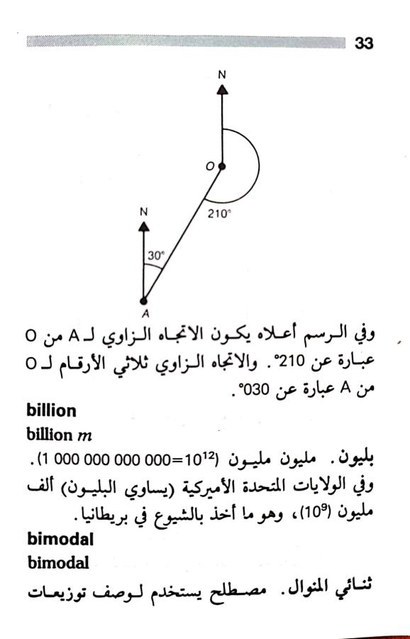 اضغط على الصورة لعرض أكبر. 

الإسم:	1722345889106.jpg 
مشاهدات:	8 
الحجم:	44.4 كيلوبايت 
الهوية:	227365