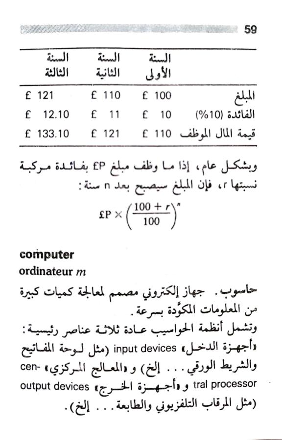 اضغط على الصورة لعرض أكبر. 

الإسم:	1722606922149.jpg 
مشاهدات:	4 
الحجم:	57.3 كيلوبايت 
الهوية:	227886