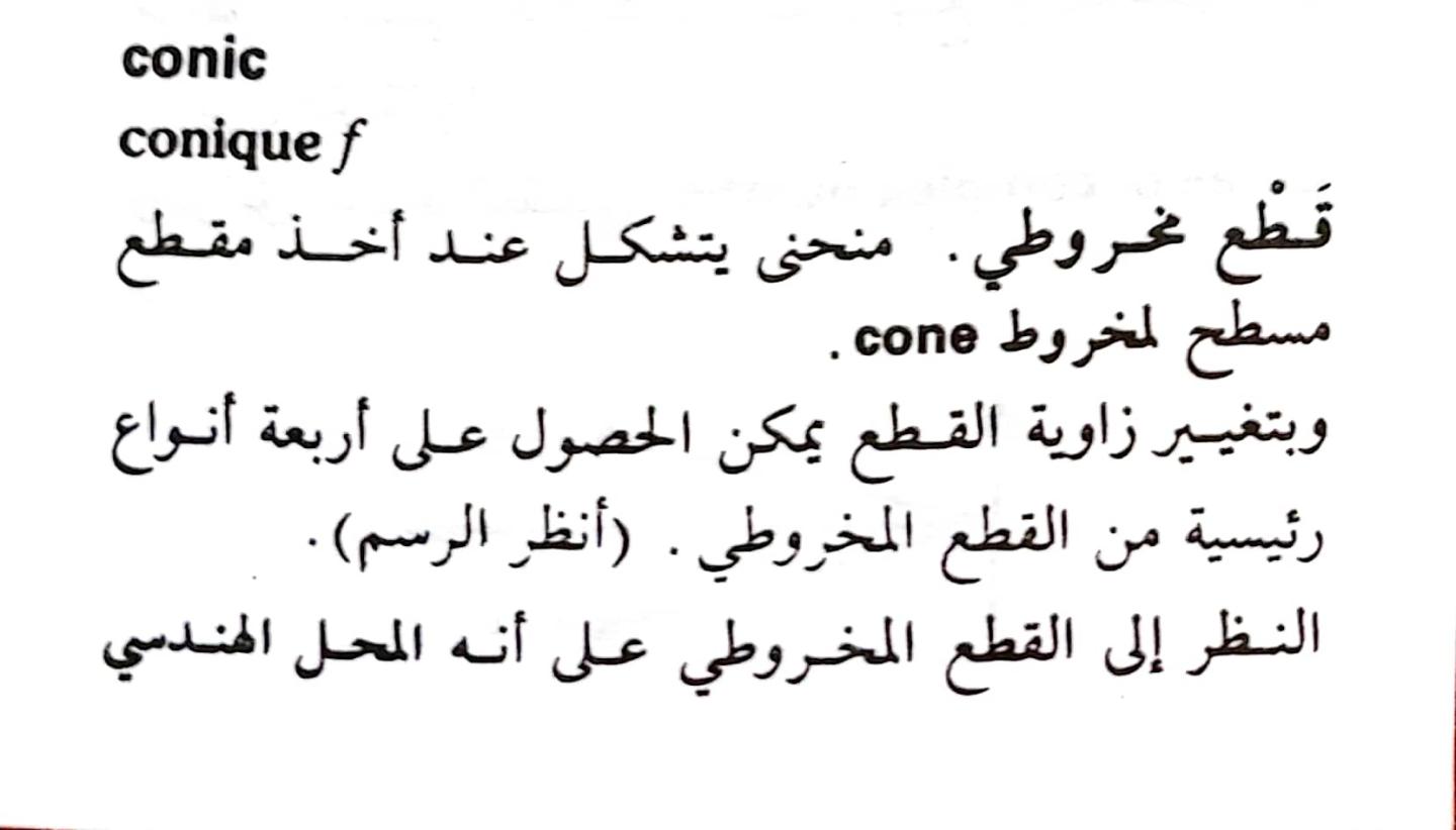 اضغط على الصورة لعرض أكبر. 

الإسم:	1722606922031.jpg 
مشاهدات:	5 
الحجم:	66.3 كيلوبايت 
الهوية:	227893