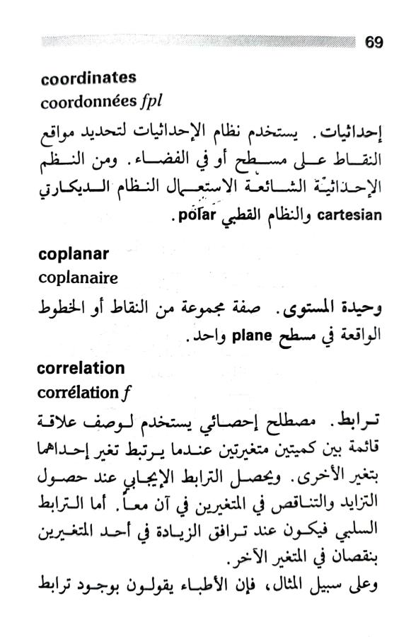 اضغط على الصورة لعرض أكبر. 

الإسم:	1722606921904.jpg 
مشاهدات:	7 
الحجم:	64.9 كيلوبايت 
الهوية:	227901