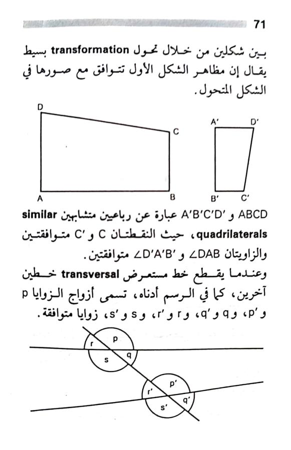 اضغط على الصورة لعرض أكبر. 

الإسم:	1722606921859.jpg 
مشاهدات:	7 
الحجم:	52.4 كيلوبايت 
الهوية:	227903