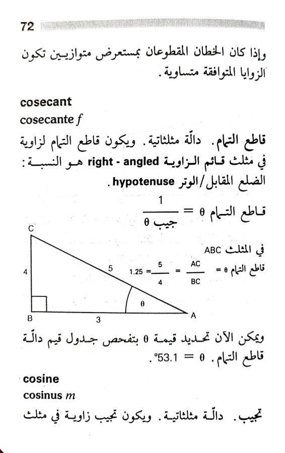 اضغط على الصورة لعرض أكبر. 

الإسم:	1722606921838.jpg 
مشاهدات:	7 
الحجم:	52.9 كيلوبايت 
الهوية:	227904