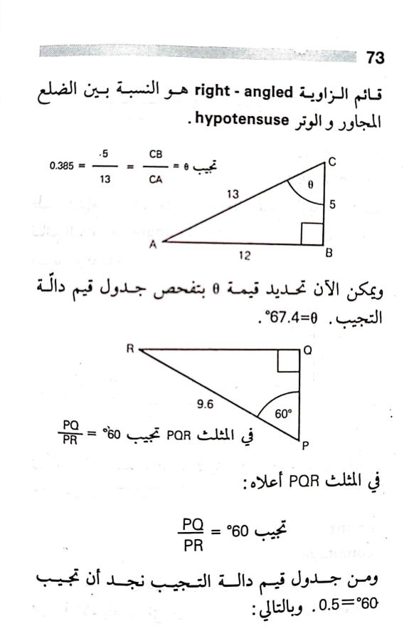 اضغط على الصورة لعرض أكبر. 

الإسم:	1722606921819.jpg 
مشاهدات:	7 
الحجم:	41.9 كيلوبايت 
الهوية:	227906