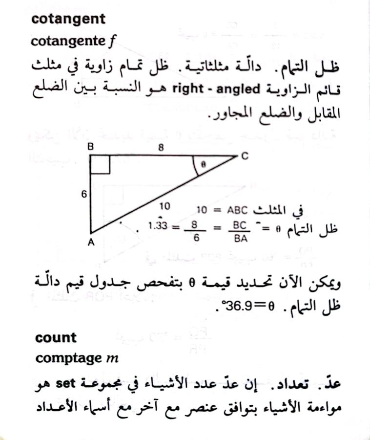 اضغط على الصورة لعرض أكبر. 

الإسم:	1722606921763.jpg 
مشاهدات:	8 
الحجم:	57.1 كيلوبايت 
الهوية:	227910