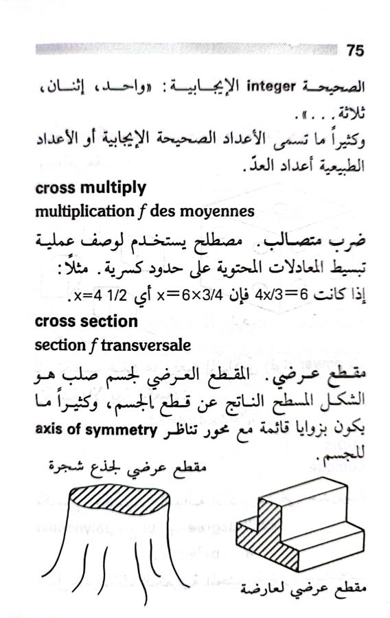 اضغط على الصورة لعرض أكبر. 

الإسم:	1722606921745.jpg 
مشاهدات:	5 
الحجم:	67.0 كيلوبايت 
الهوية:	227911