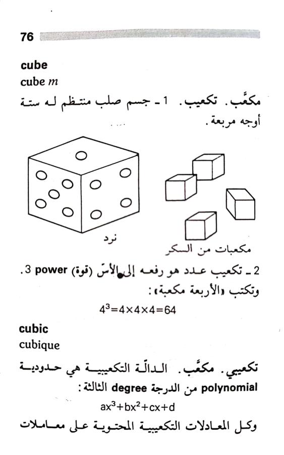 اضغط على الصورة لعرض أكبر. 

الإسم:	1722606921728.jpg 
مشاهدات:	6 
الحجم:	47.0 كيلوبايت 
الهوية:	227912