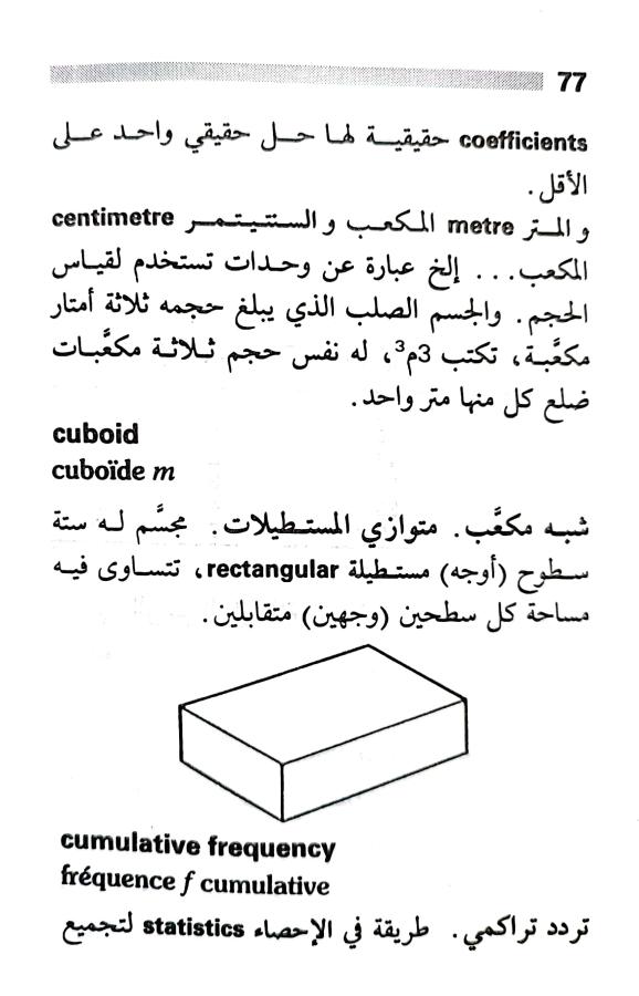 اضغط على الصورة لعرض أكبر. 

الإسم:	1722606921710.jpg 
مشاهدات:	6 
الحجم:	60.0 كيلوبايت 
الهوية:	227913