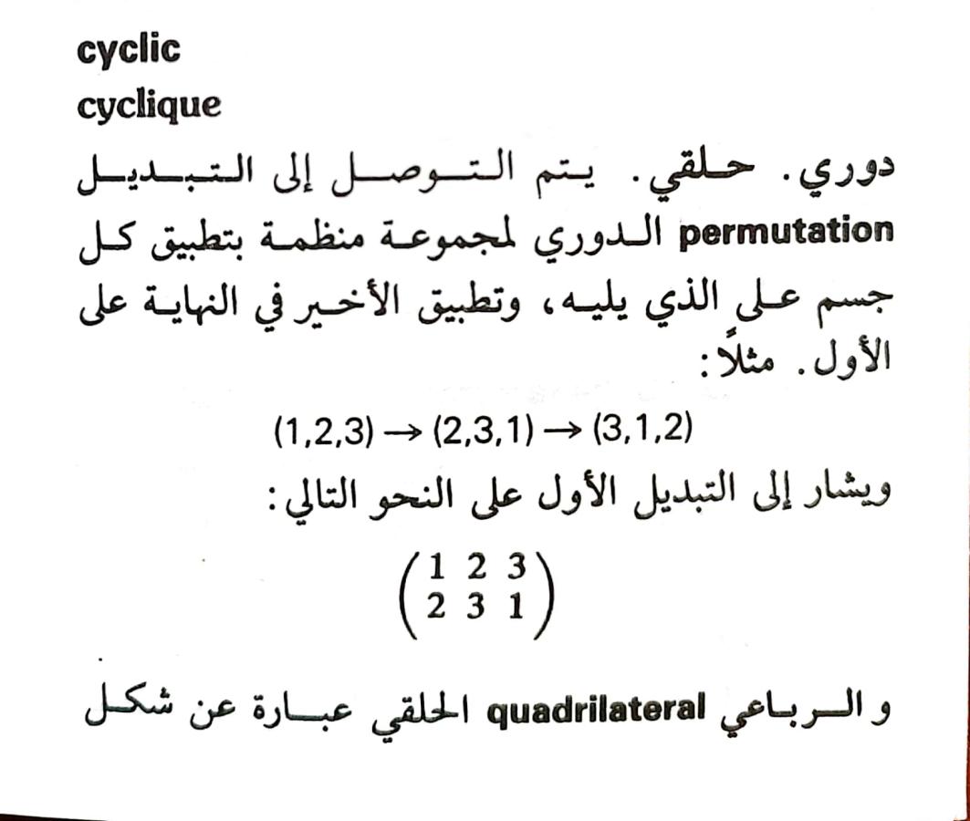 اضغط على الصورة لعرض أكبر. 

الإسم:	1722606921634.jpg 
مشاهدات:	5 
الحجم:	66.0 كيلوبايت 
الهوية:	227918