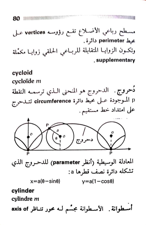 اضغط على الصورة لعرض أكبر. 

الإسم:	1722606921614.jpg 
مشاهدات:	5 
الحجم:	53.5 كيلوبايت 
الهوية:	227919