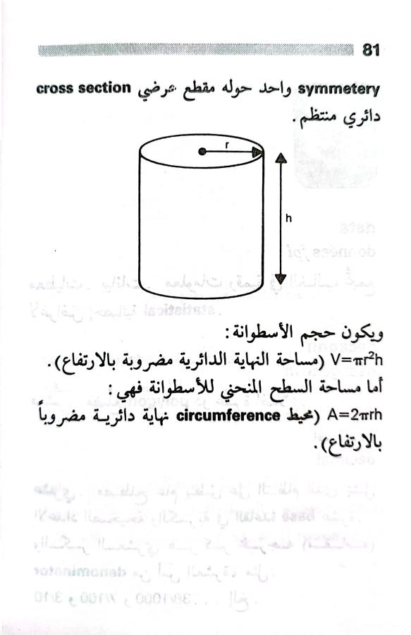 اضغط على الصورة لعرض أكبر. 

الإسم:	1722606921596.jpg 
مشاهدات:	5 
الحجم:	44.2 كيلوبايت 
الهوية:	227920