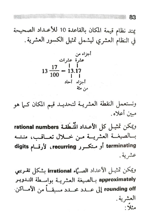 اضغط على الصورة لعرض أكبر. 

الإسم:	1722606921538.jpg 
مشاهدات:	4 
الحجم:	54.3 كيلوبايت 
الهوية:	227924