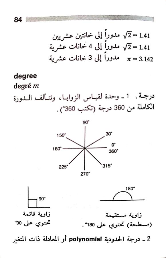 اضغط على الصورة لعرض أكبر. 

الإسم:	1722606921520.jpg 
مشاهدات:	4 
الحجم:	42.0 كيلوبايت 
الهوية:	227925