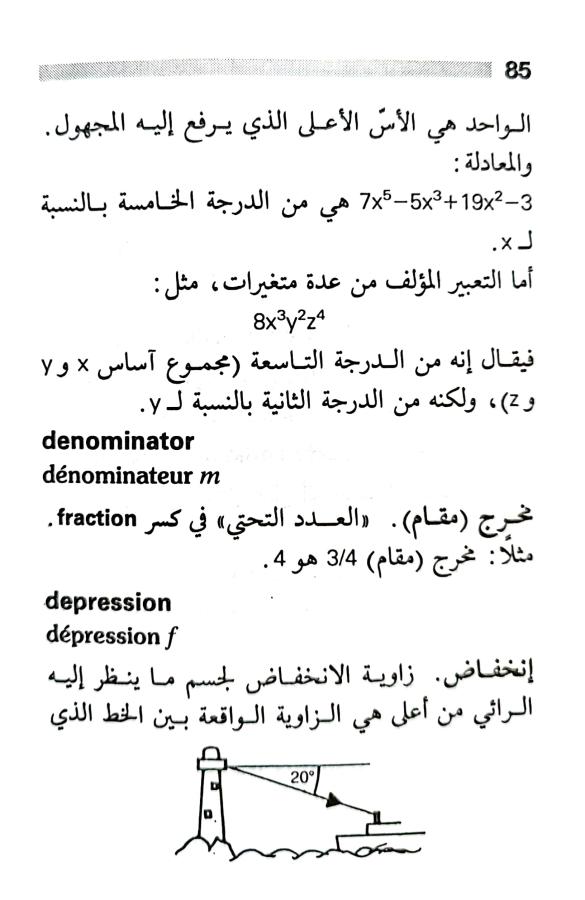 اضغط على الصورة لعرض أكبر. 

الإسم:	1722606921503.jpg 
مشاهدات:	4 
الحجم:	57.0 كيلوبايت 
الهوية:	227926