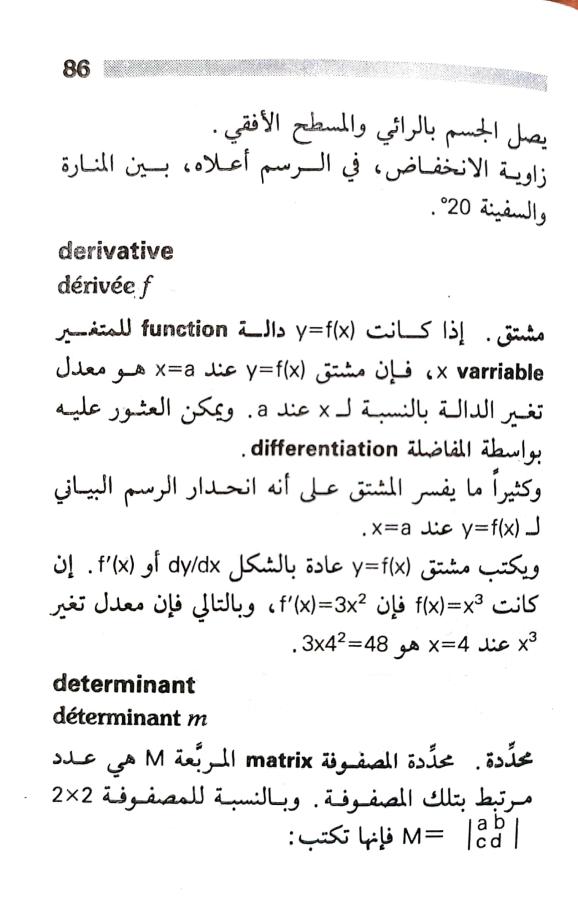 اضغط على الصورة لعرض أكبر. 

الإسم:	1722606921487.jpg 
مشاهدات:	4 
الحجم:	61.6 كيلوبايت 
الهوية:	227927