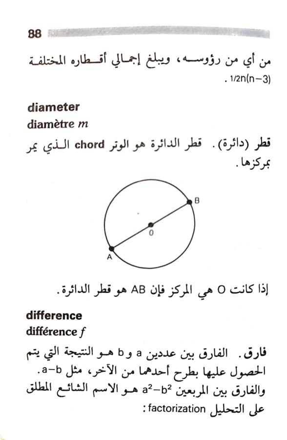 اضغط على الصورة لعرض أكبر. 

الإسم:	1722606921414.jpg 
مشاهدات:	5 
الحجم:	43.9 كيلوبايت 
الهوية:	227934