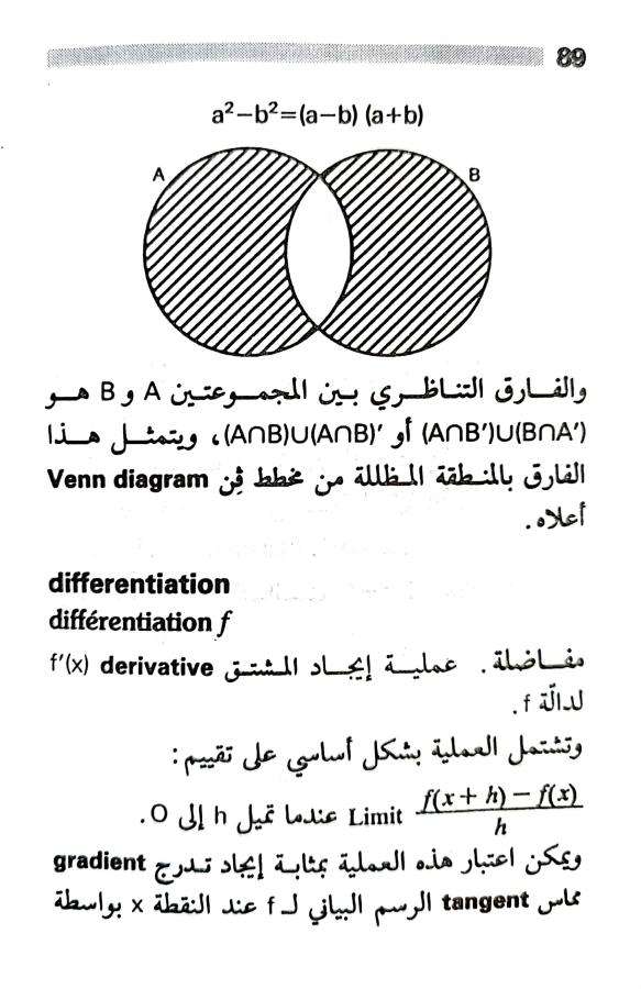 اضغط على الصورة لعرض أكبر. 

الإسم:	1722606921393.jpg 
مشاهدات:	5 
الحجم:	74.2 كيلوبايت 
الهوية:	227935