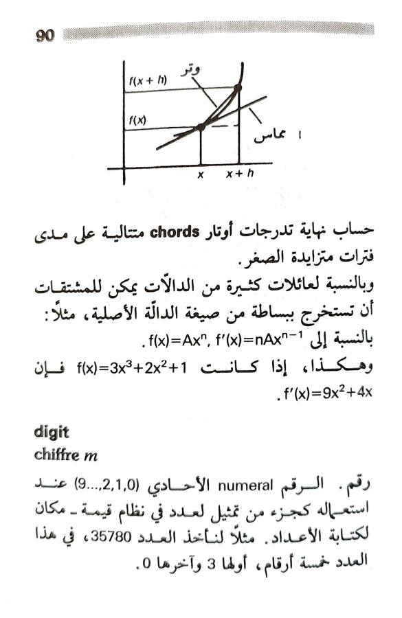 اضغط على الصورة لعرض أكبر. 

الإسم:	1722606921367.jpg 
مشاهدات:	5 
الحجم:	55.7 كيلوبايت 
الهوية:	227936