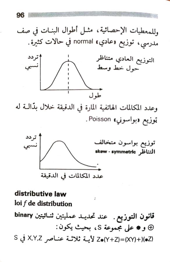 اضغط على الصورة لعرض أكبر. 

الإسم:	1722606921208.jpg 
مشاهدات:	6 
الحجم:	51.0 كيلوبايت 
الهوية:	227946