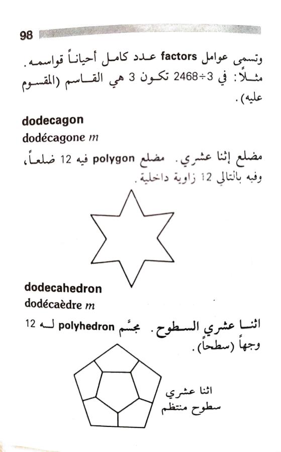 اضغط على الصورة لعرض أكبر. 

الإسم:	1722606921137.jpg 
مشاهدات:	6 
الحجم:	41.4 كيلوبايت 
الهوية:	227952