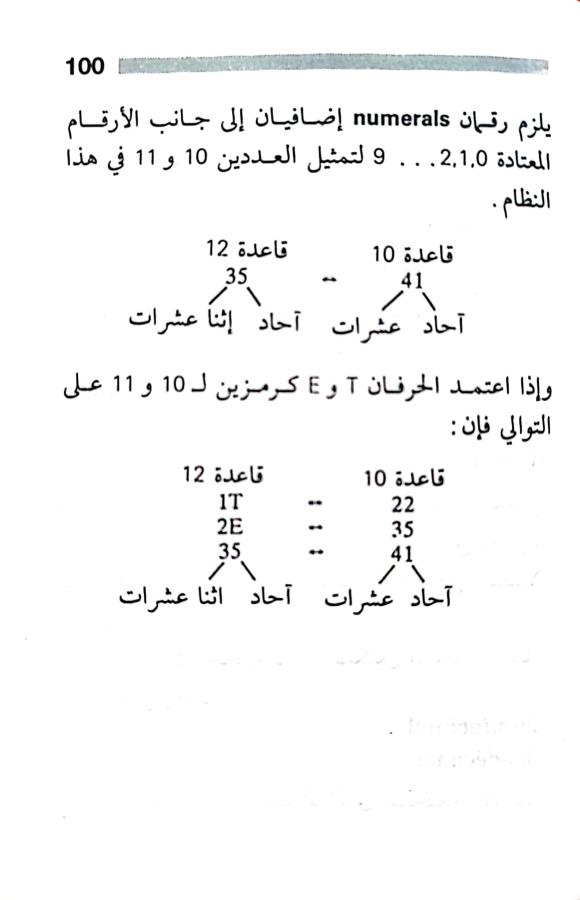 اضغط على الصورة لعرض أكبر. 

الإسم:	1722606921099.jpg 
مشاهدات:	6 
الحجم:	34.0 كيلوبايت 
الهوية:	227954