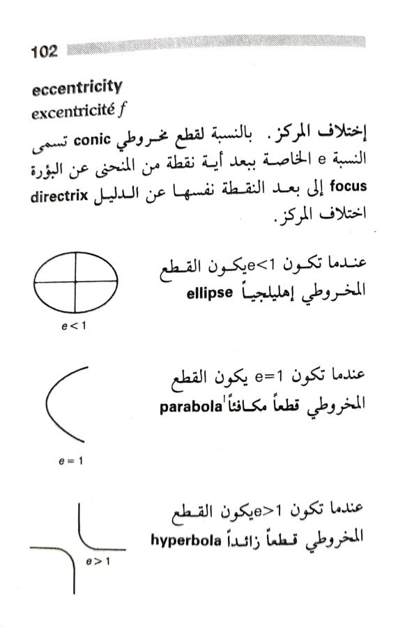 اضغط على الصورة لعرض أكبر. 

الإسم:	1722606921039.jpg 
مشاهدات:	6 
الحجم:	44.6 كيلوبايت 
الهوية:	227959