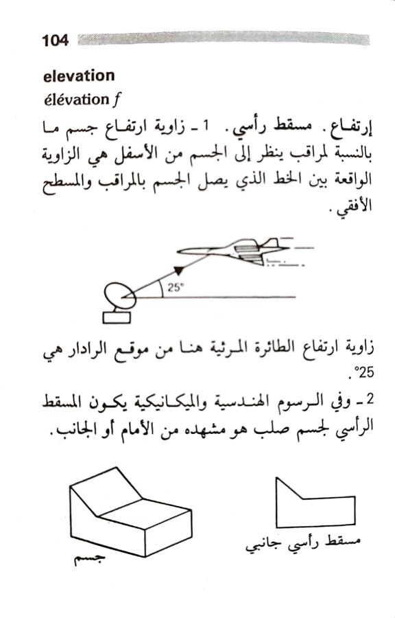 اضغط على الصورة لعرض أكبر. 

الإسم:	1722606921000.jpg 
مشاهدات:	6 
الحجم:	44.8 كيلوبايت 
الهوية:	227961