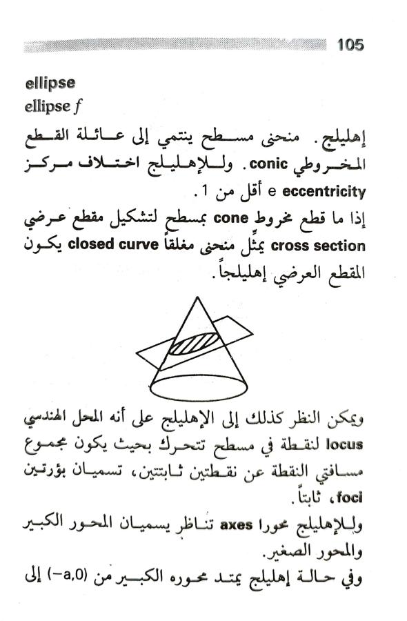 اضغط على الصورة لعرض أكبر. 

الإسم:	1722606920961.jpg 
مشاهدات:	6 
الحجم:	62.2 كيلوبايت 
الهوية:	227966