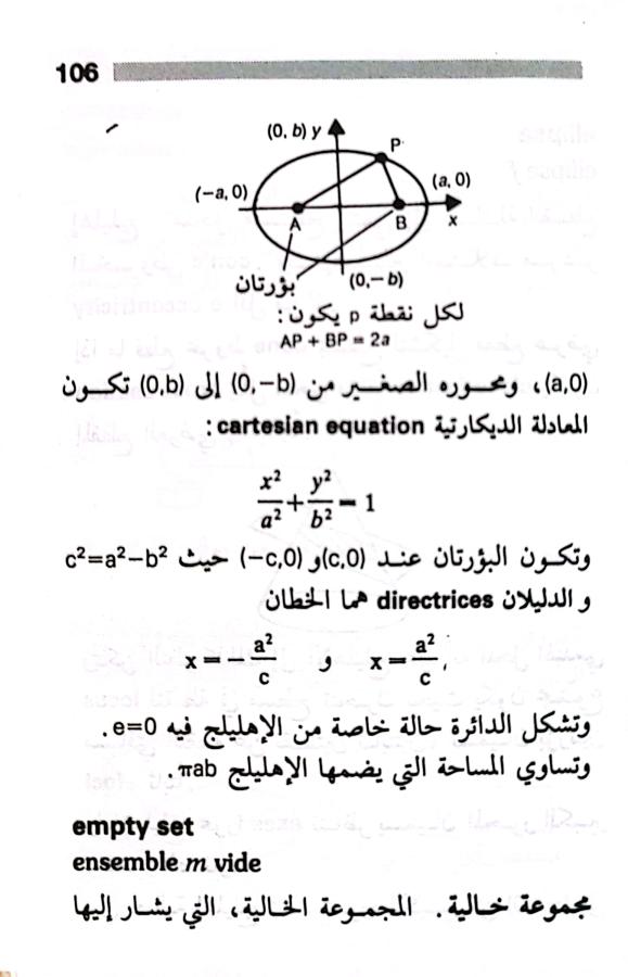 اضغط على الصورة لعرض أكبر. 

الإسم:	1722606920944.jpg 
مشاهدات:	5 
الحجم:	52.7 كيلوبايت 
الهوية:	227967