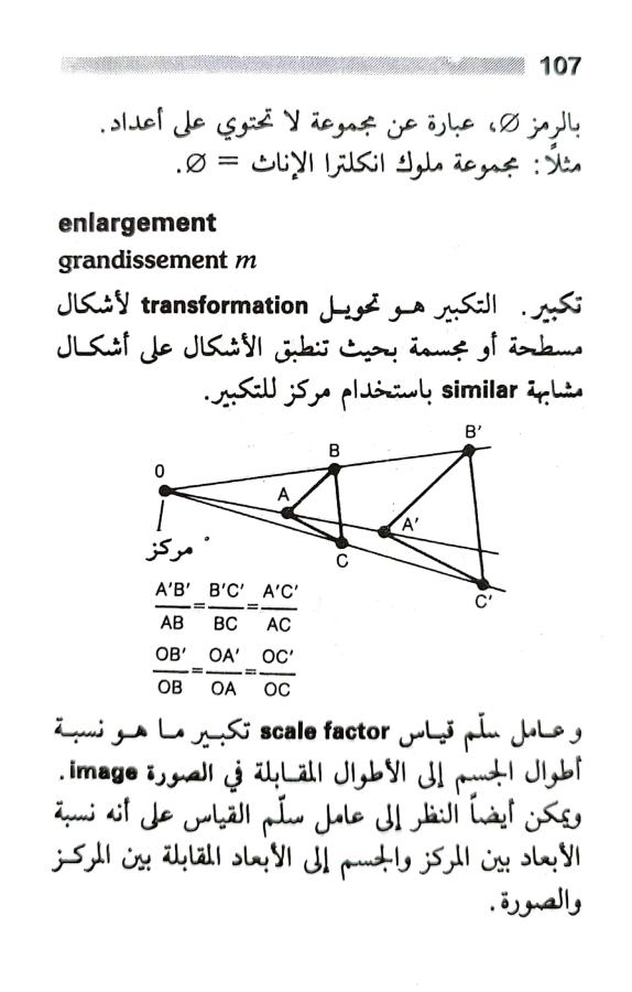 اضغط على الصورة لعرض أكبر. 

الإسم:	1722606920926.jpg 
مشاهدات:	6 
الحجم:	58.5 كيلوبايت 
الهوية:	227968