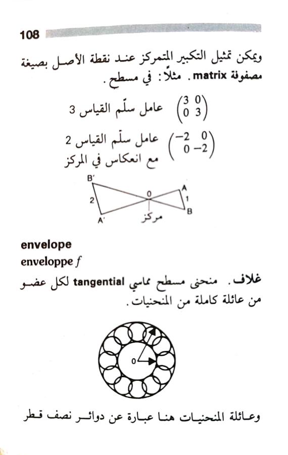 اضغط على الصورة لعرض أكبر. 

الإسم:	1722606920908.jpg 
مشاهدات:	6 
الحجم:	41.9 كيلوبايت 
الهوية:	227969