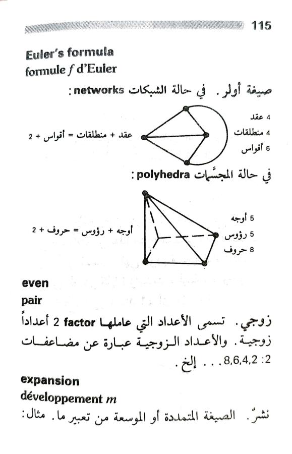 اضغط على الصورة لعرض أكبر. 

الإسم:	1722606920743.jpg 
مشاهدات:	8 
الحجم:	51.1 كيلوبايت 
الهوية:	227982