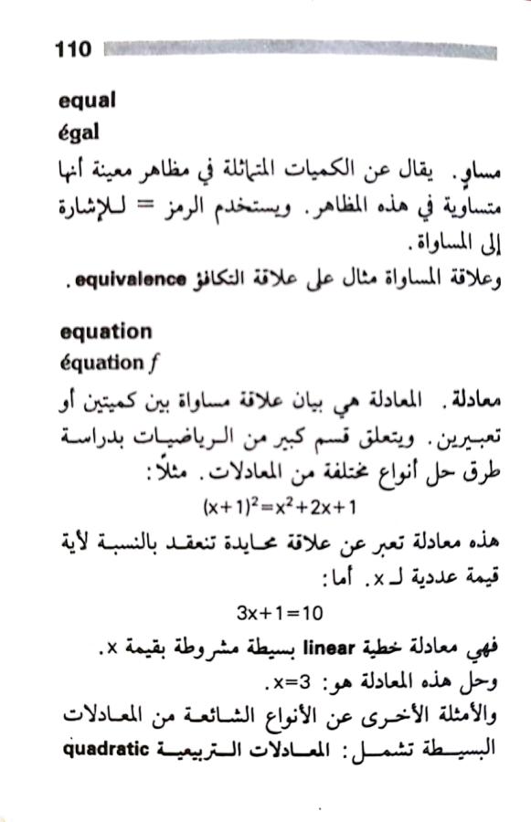 اضغط على الصورة لعرض أكبر. 

الإسم:	1722606920856.jpg 
مشاهدات:	6 
الحجم:	52.2 كيلوبايت 
الهوية:	227975