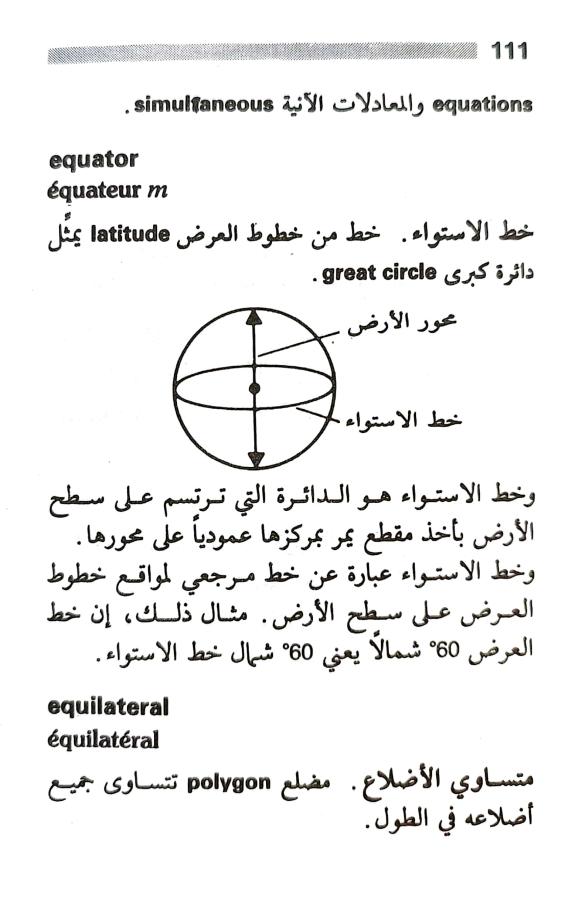 اضغط على الصورة لعرض أكبر. 

الإسم:	1722606920837.jpg 
مشاهدات:	5 
الحجم:	58.0 كيلوبايت 
الهوية:	227976