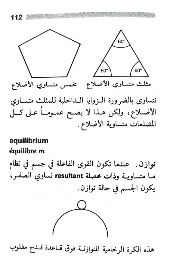 اضغط على الصورة لعرض أكبر. 

الإسم:	1722606920818.jpg 
مشاهدات:	5 
الحجم:	49.2 كيلوبايت 
الهوية:	227977