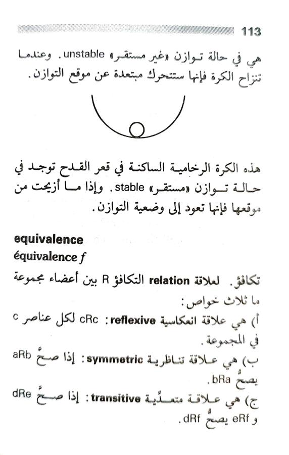 اضغط على الصورة لعرض أكبر. 

الإسم:	1722606920800.jpg 
مشاهدات:	5 
الحجم:	53.0 كيلوبايت 
الهوية:	227978