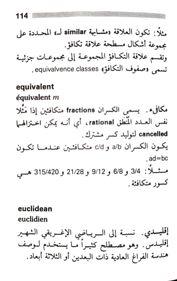 اضغط على الصورة لعرض أكبر. 

الإسم:	1722606920778.jpg 
مشاهدات:	5 
الحجم:	56.6 كيلوبايت 
الهوية:	227979