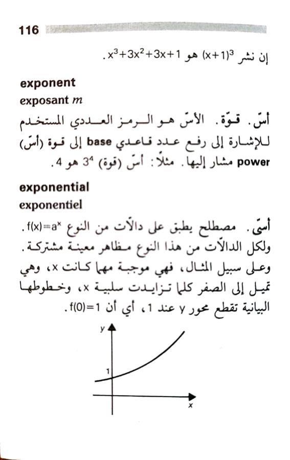 اضغط على الصورة لعرض أكبر. 

الإسم:	1722606920723.jpg 
مشاهدات:	7 
الحجم:	45.7 كيلوبايت 
الهوية:	227983